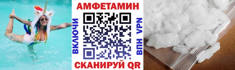 kraken онион  Ярославль  Amphetamine 97% 