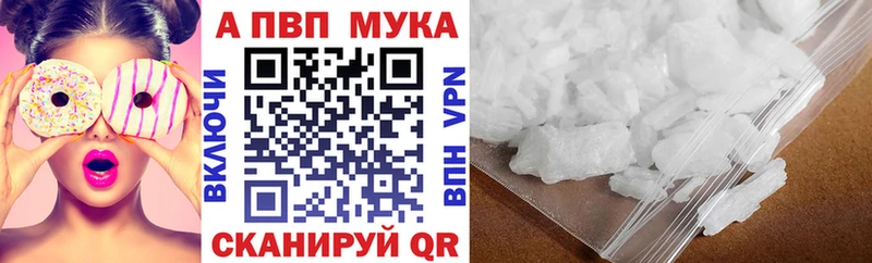 Alpha-PVP крисы CK  ссылка на мегу tor  дарк нет какой сайт  Ярославль 