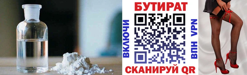 mega tor Ярославль маркетплейс Telegram где продают наркотики БУТИРАТ 1.4BDO