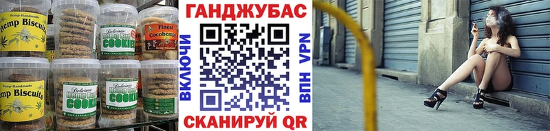 Cannafood конопля  цена наркотик  Ярославль 
