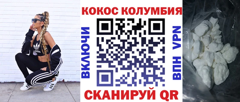 Cocaine Перу  закладки  Ярославль 