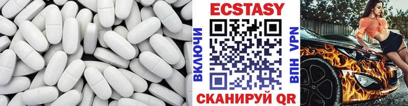 Ecstasy круглые  мега ССЫЛКА  Ярославль 