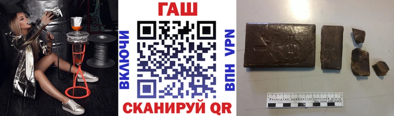 Гашиш hashish Ярославль