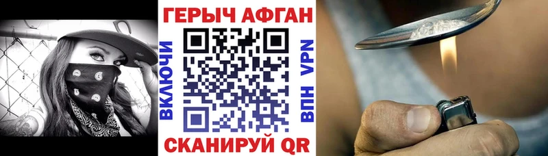закладка  Ярославль  Героин Афган 