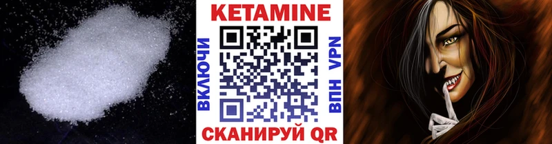 наркошоп  Ярославль  КЕТАМИН VHQ 