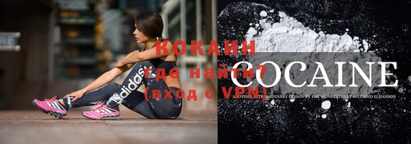 героин Новодвинск