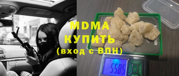 героин Новодвинск