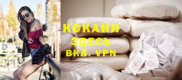 кокс Новокубанск