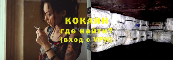 кокс Новокубанск