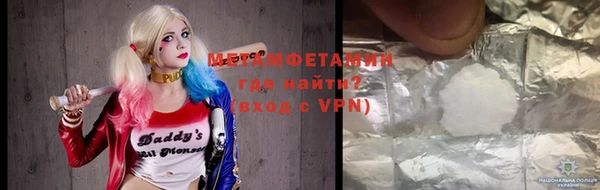 кокс Новокубанск