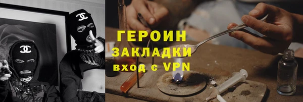 кокс Новокубанск
