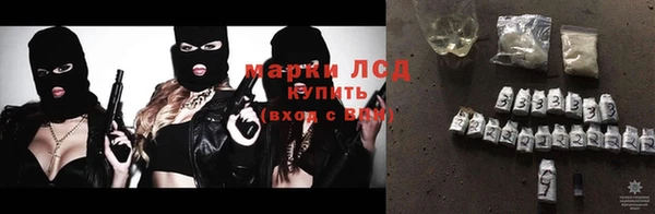 кокс Новокубанск