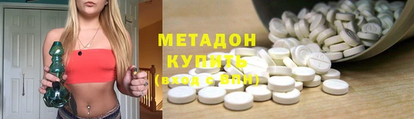 героин Новодвинск