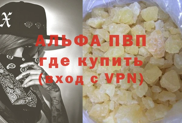 соль ск Чекалин