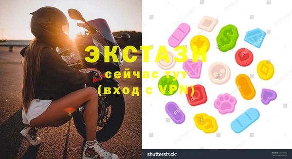 кокс Новокубанск