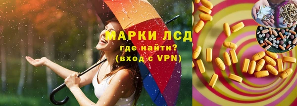 кокс Новокубанск
