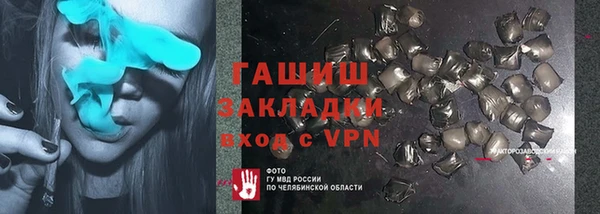 дживик Новозыбков