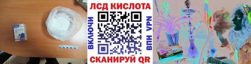 Лсд 25 экстази ecstasy  купить закладку  mega ONION  Ярославль 