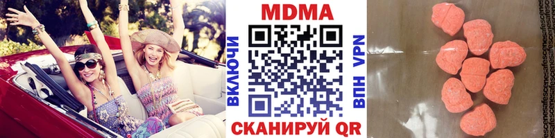 MDMA Molly  Ярославль 