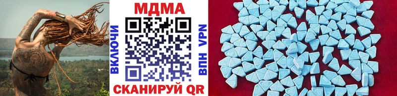 MDMA кристаллы Ярославль