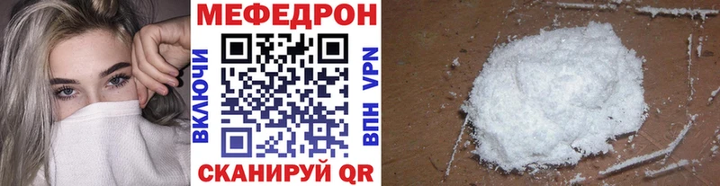 OMG ТОР Ярославль Мефедрон мяу мяу наркотики