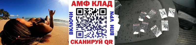 МЕТАМФЕТАМИН Methamphetamine  Ярославль 