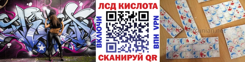 маркетплейс Telegram  Ярославль  Наркотические марки 1,8мг 