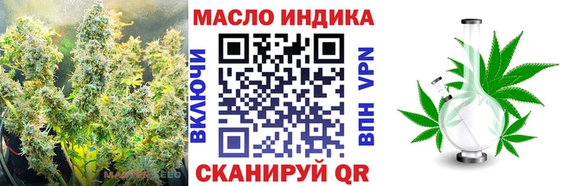 Дистиллят ТГК гашишное масло  как найти   Ярославль 